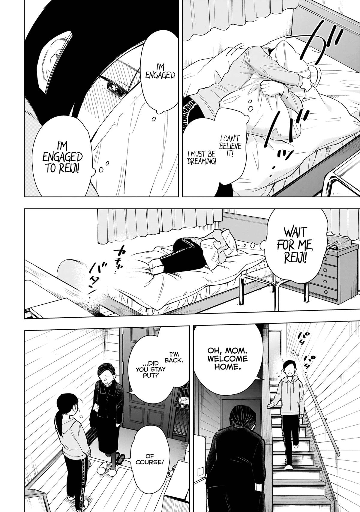 Boy's Abyss Chapter 151 - Page 7