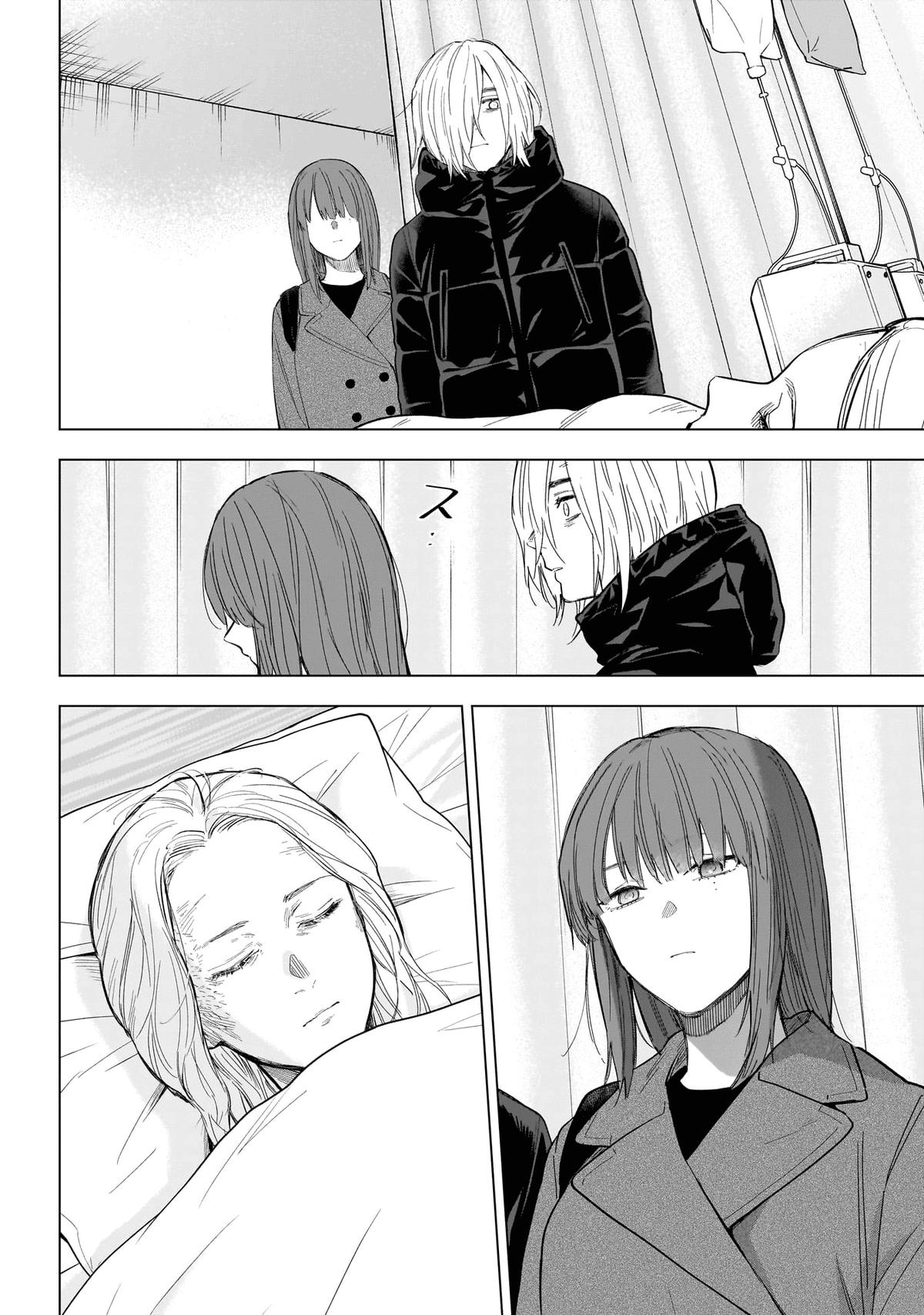 Boy's Abyss Chapter 153 - Page 7
