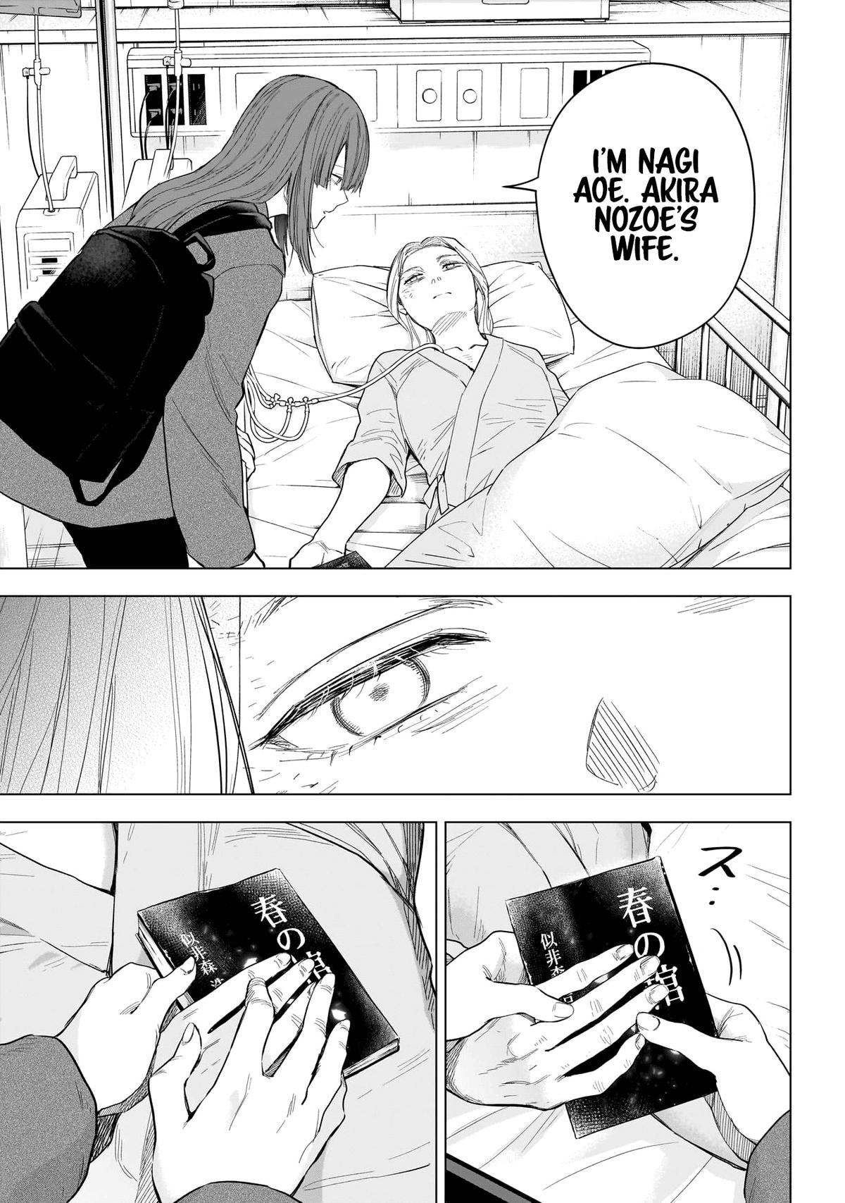 Boy's Abyss Chapter 153 - Page 12