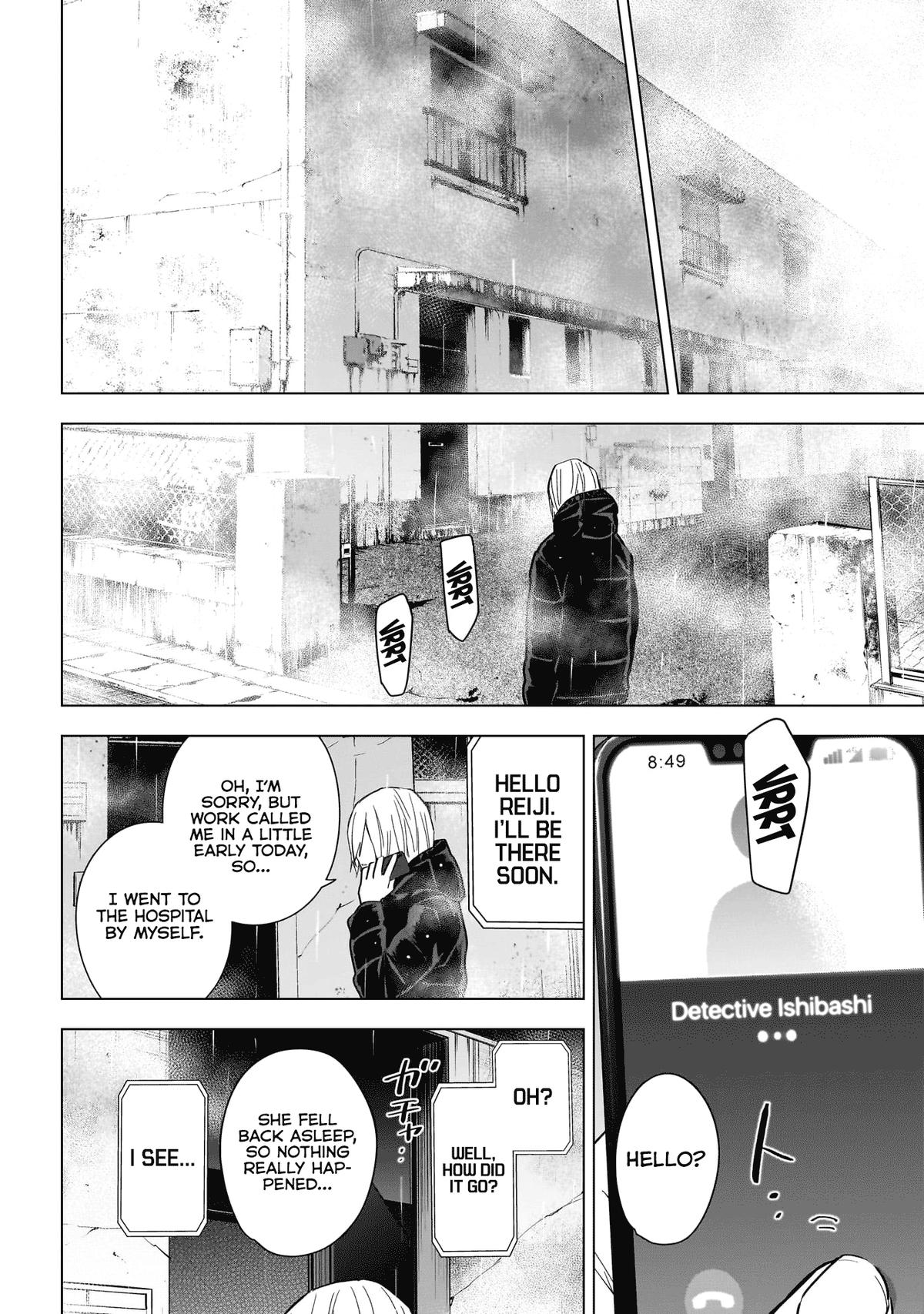 Boy's Abyss Chapter 155 - Page 5