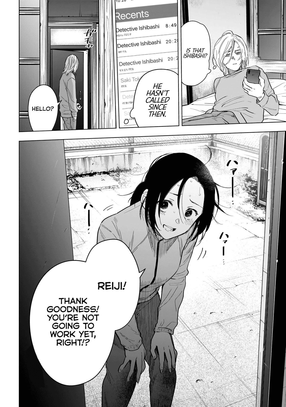Boy's Abyss Chapter 155 - Page 9