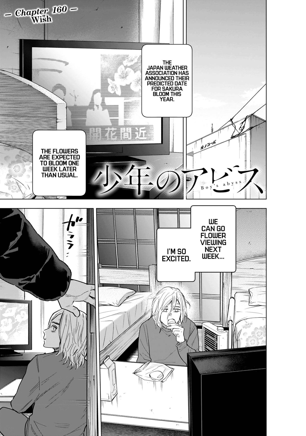 Boy's Abyss Chapter 160 - Page 2