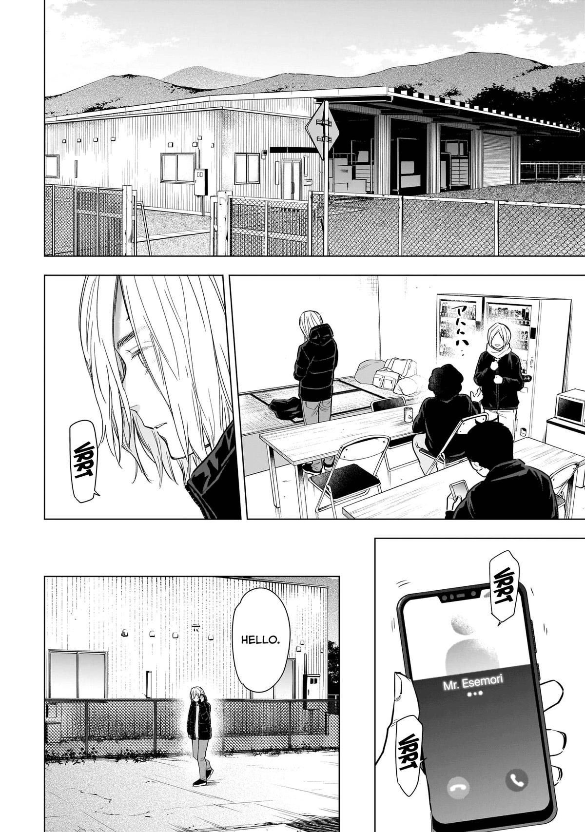 Boy's Abyss Chapter 160 - Page 7