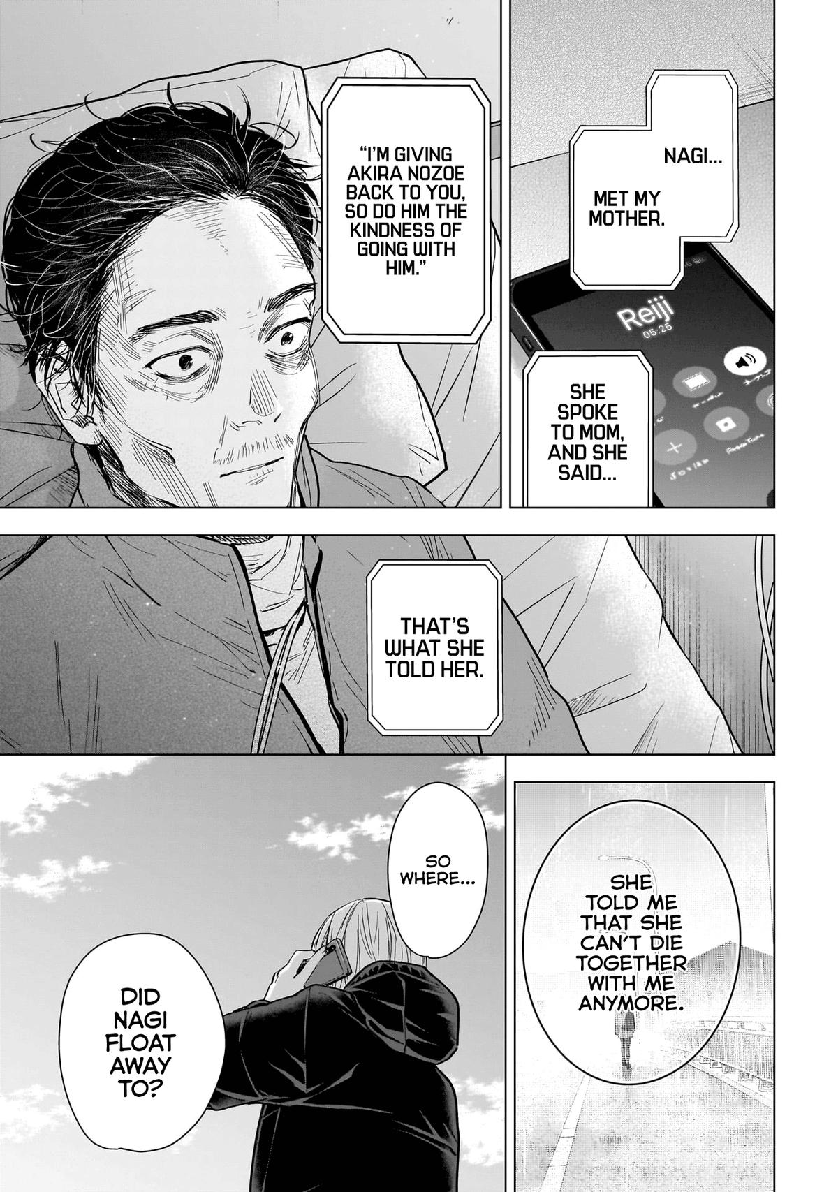 Boy's Abyss Chapter 160 - Page 16