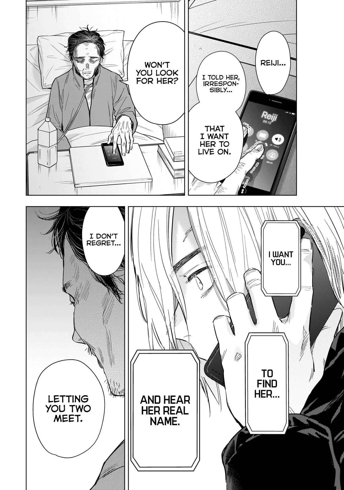 Boy's Abyss Chapter 160 - Page 17