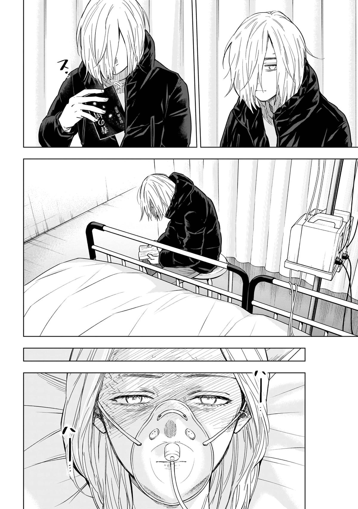 Boy's Abyss Chapter 161 - Page 11