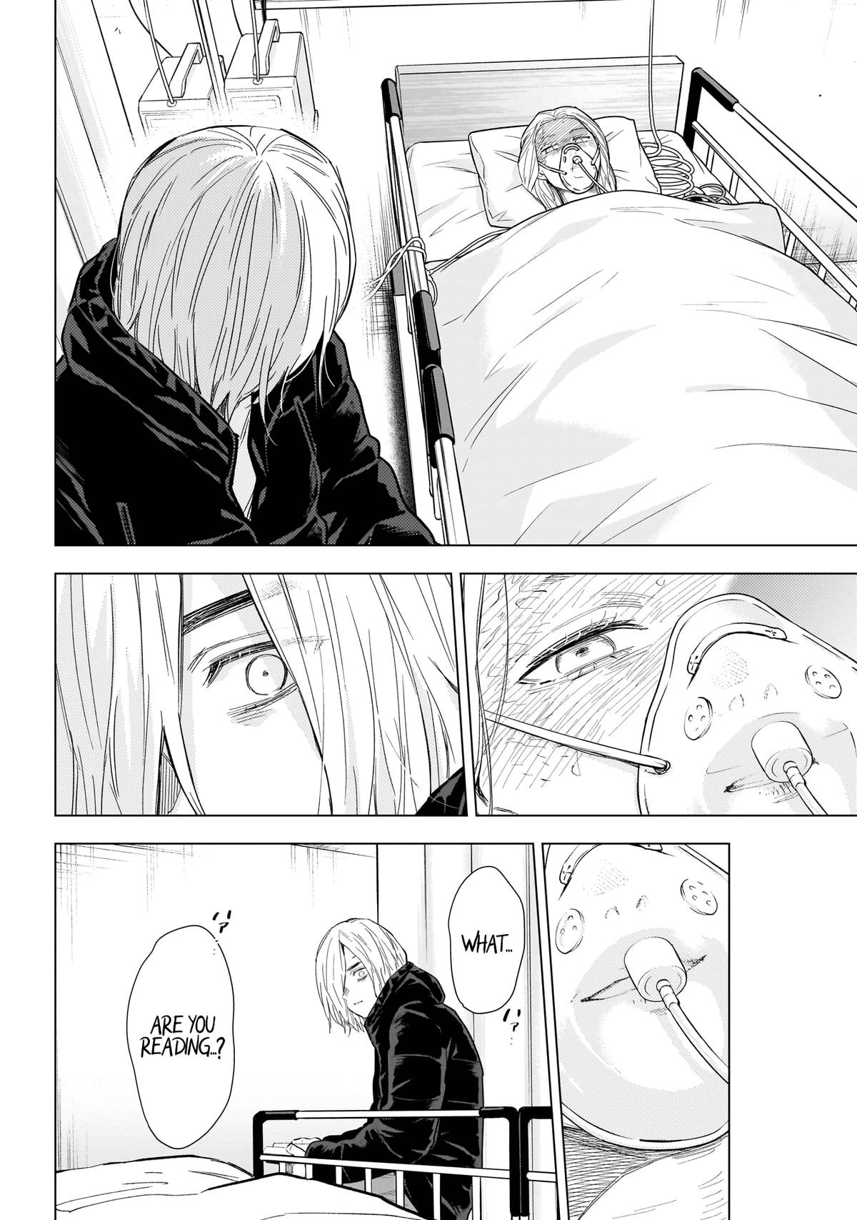 Boy's Abyss Chapter 161 - Page 15