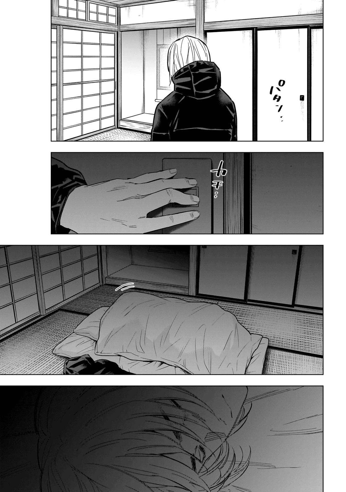 Boy's Abyss Chapter 163 - Page 12