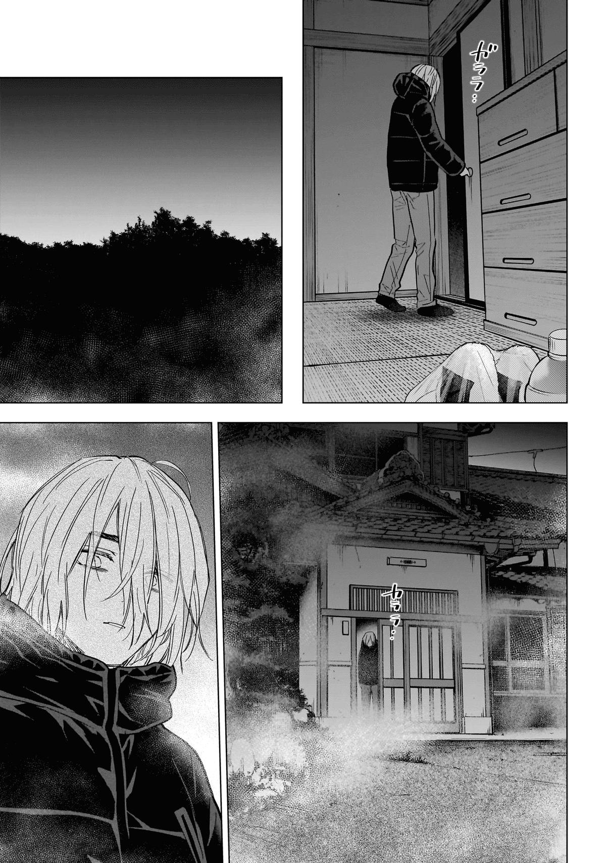 Boy's Abyss Chapter 163 - Page 16