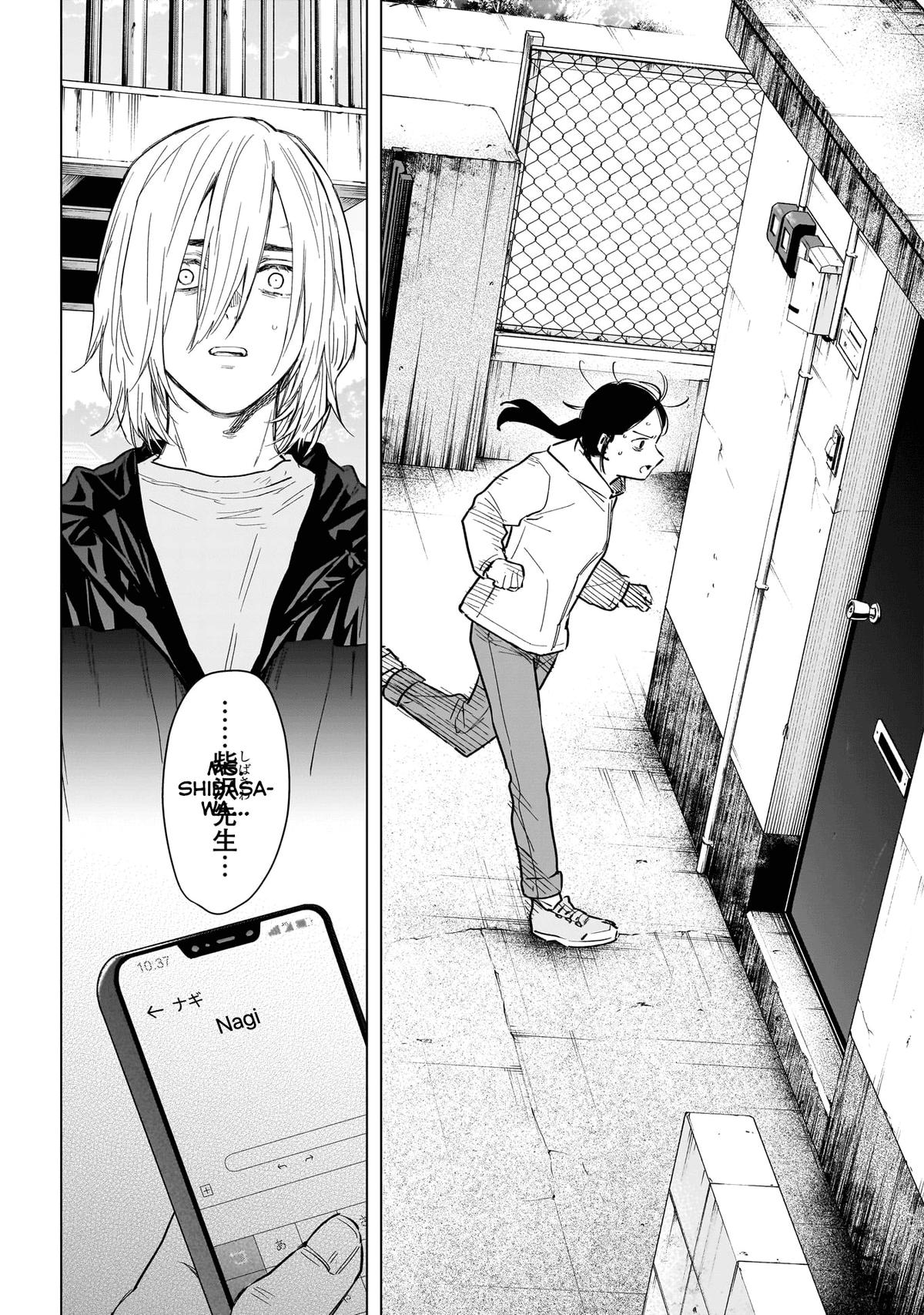 Boy's Abyss Chapter 165 - Page 18