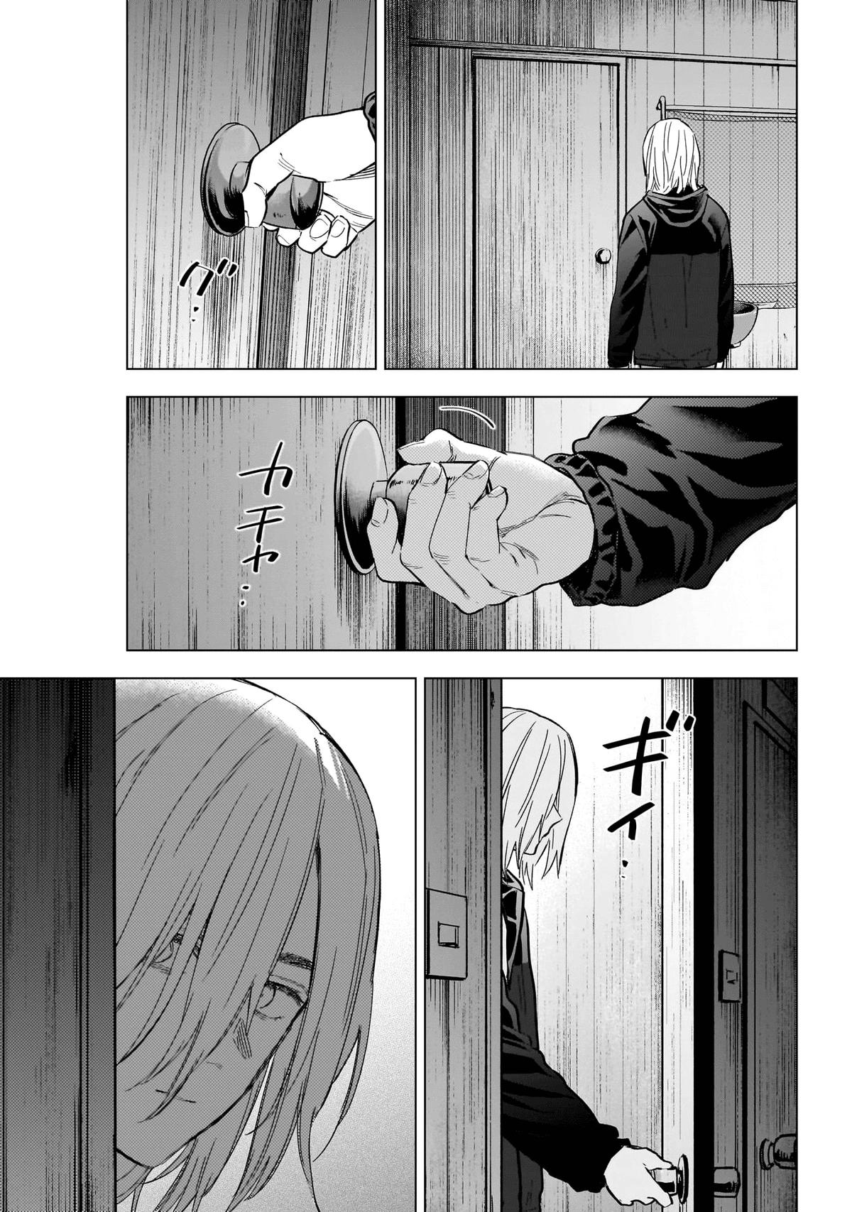 Boy's Abyss Chapter 166 - Page 12