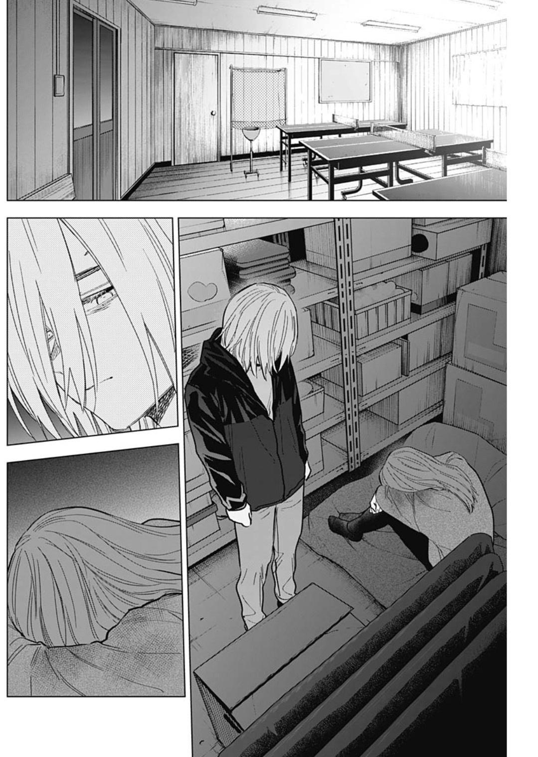 Boy's Abyss Chapter 168 - Page 3