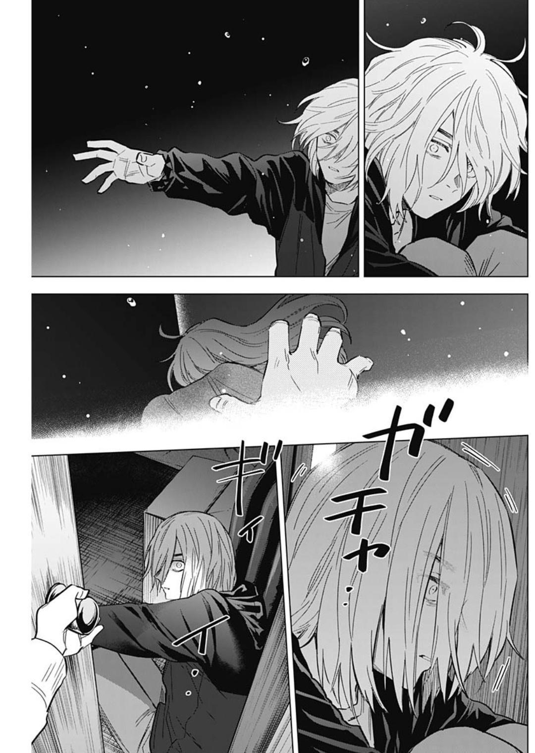 Boy's Abyss Chapter 168 - Page 8