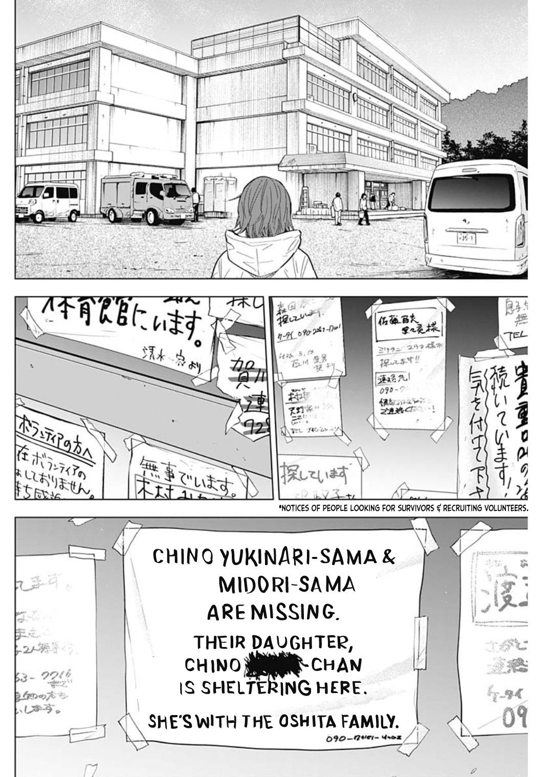 Boy's Abyss Chapter 169 - Page 3