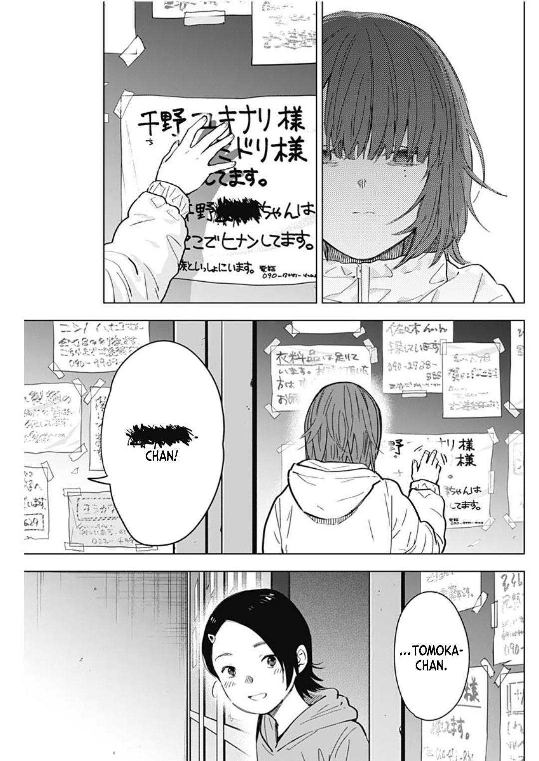 Boy's Abyss Chapter 169 - Page 4