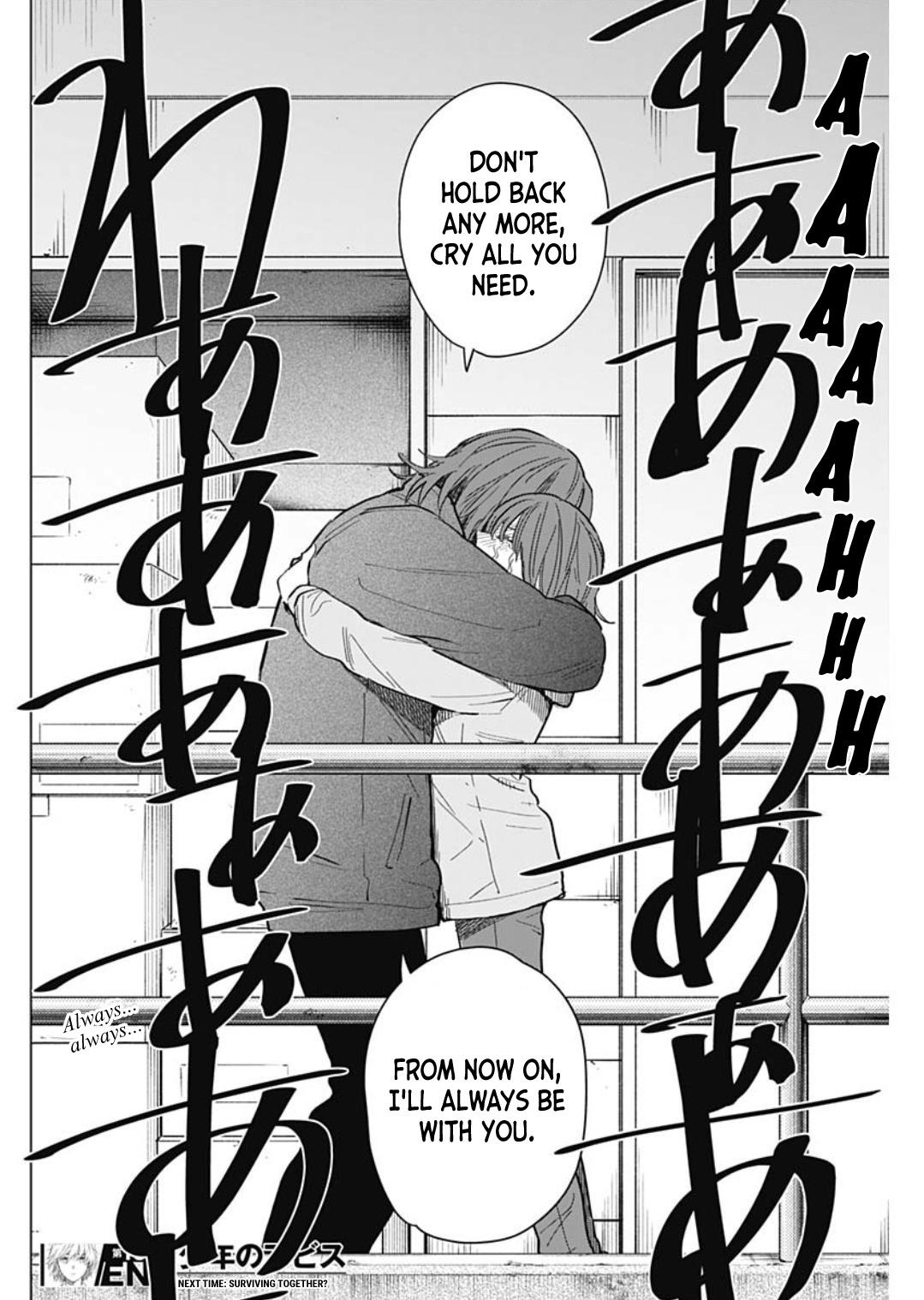 Boy's Abyss Chapter 169 - Page 17