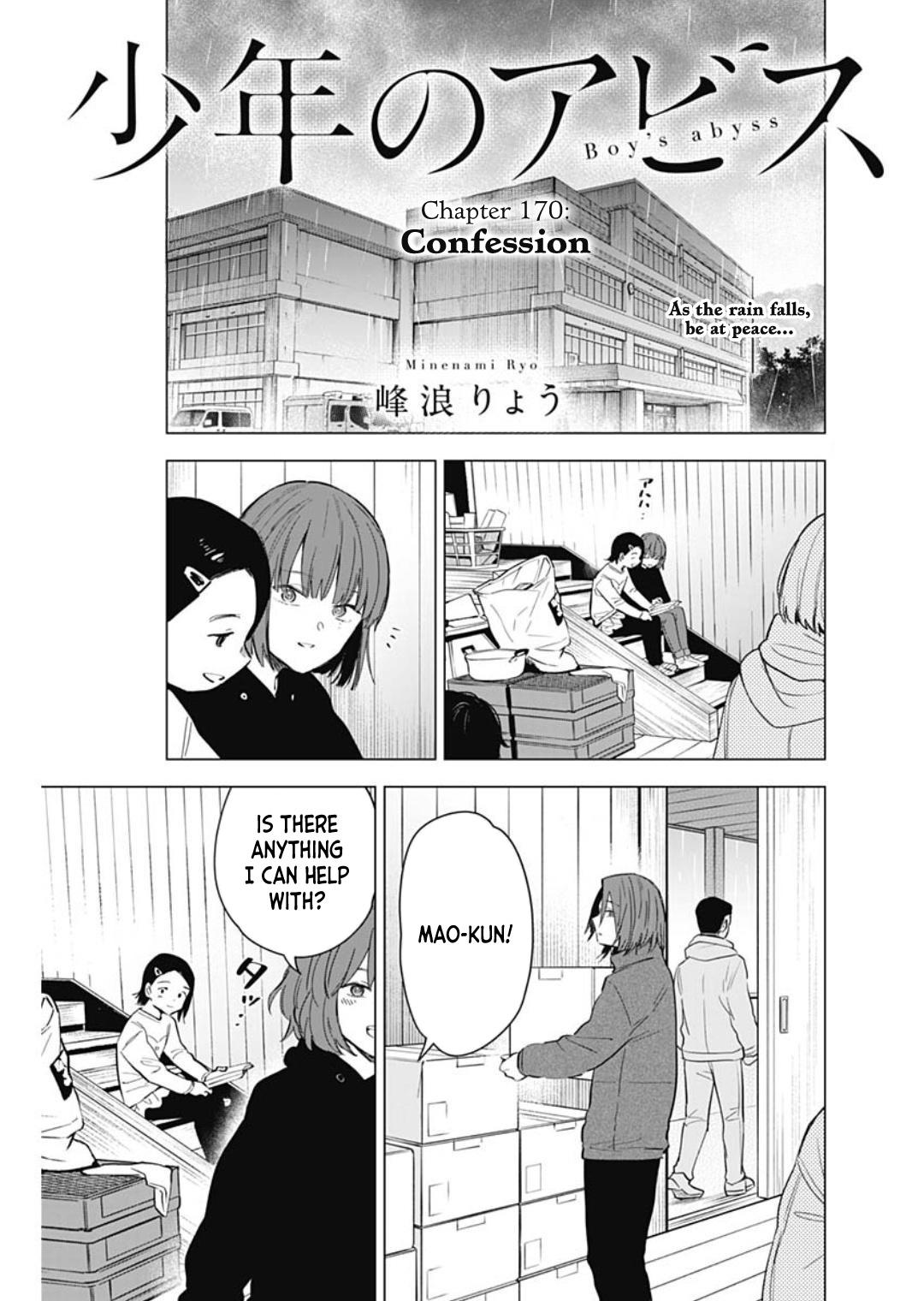 Boy's Abyss Chapter 170 - Page 1