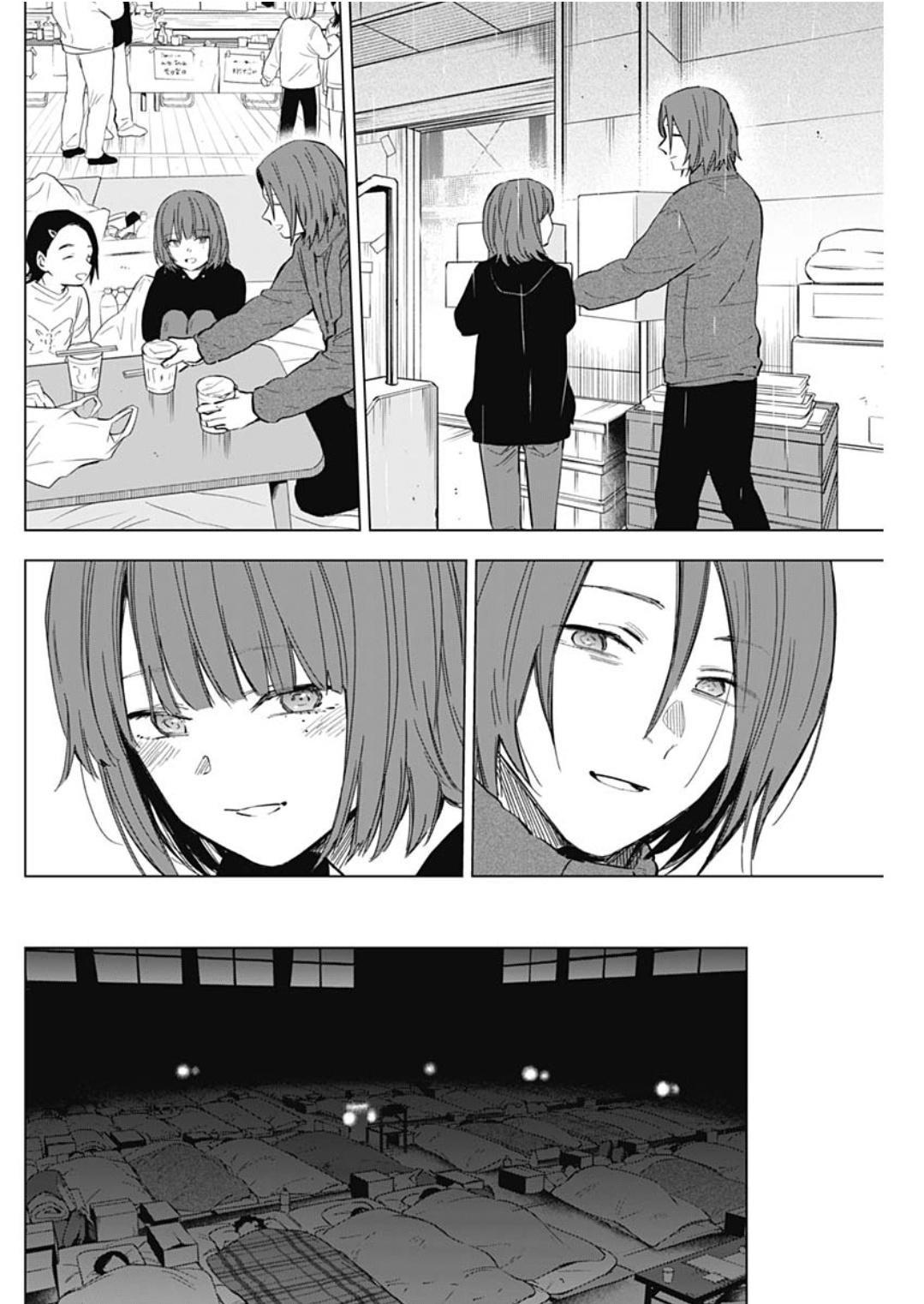 Boy's Abyss Chapter 170 - Page 2