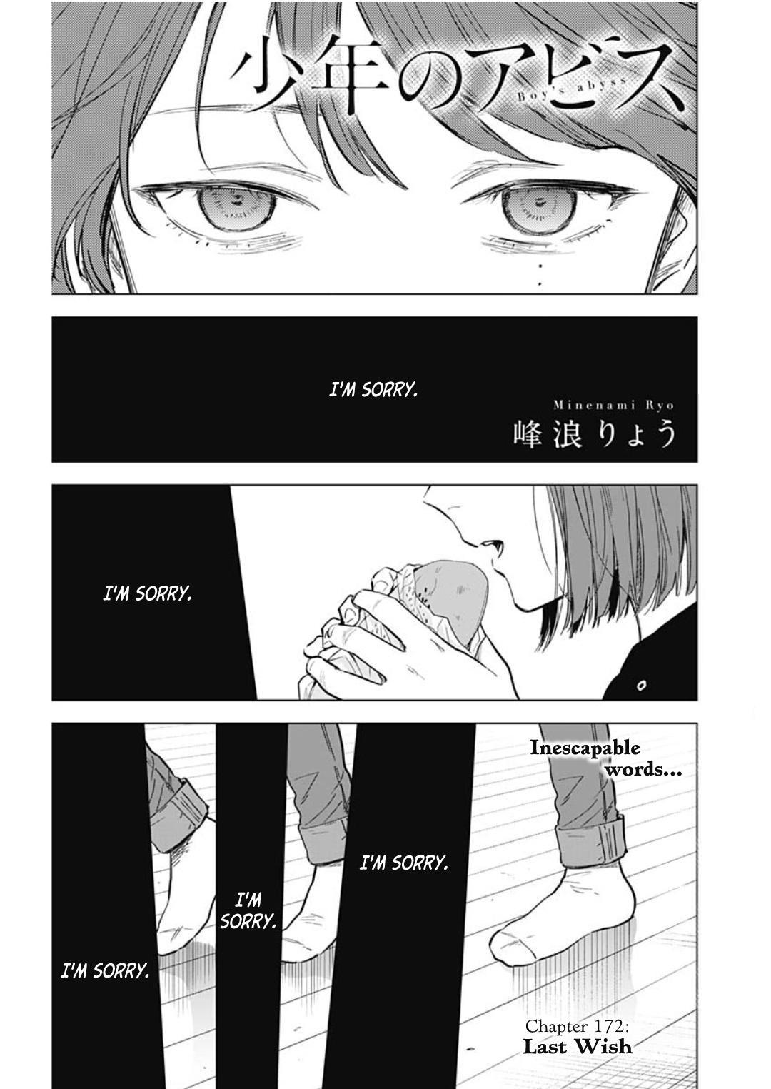 Boy's Abyss Chapter 172 - Page 1