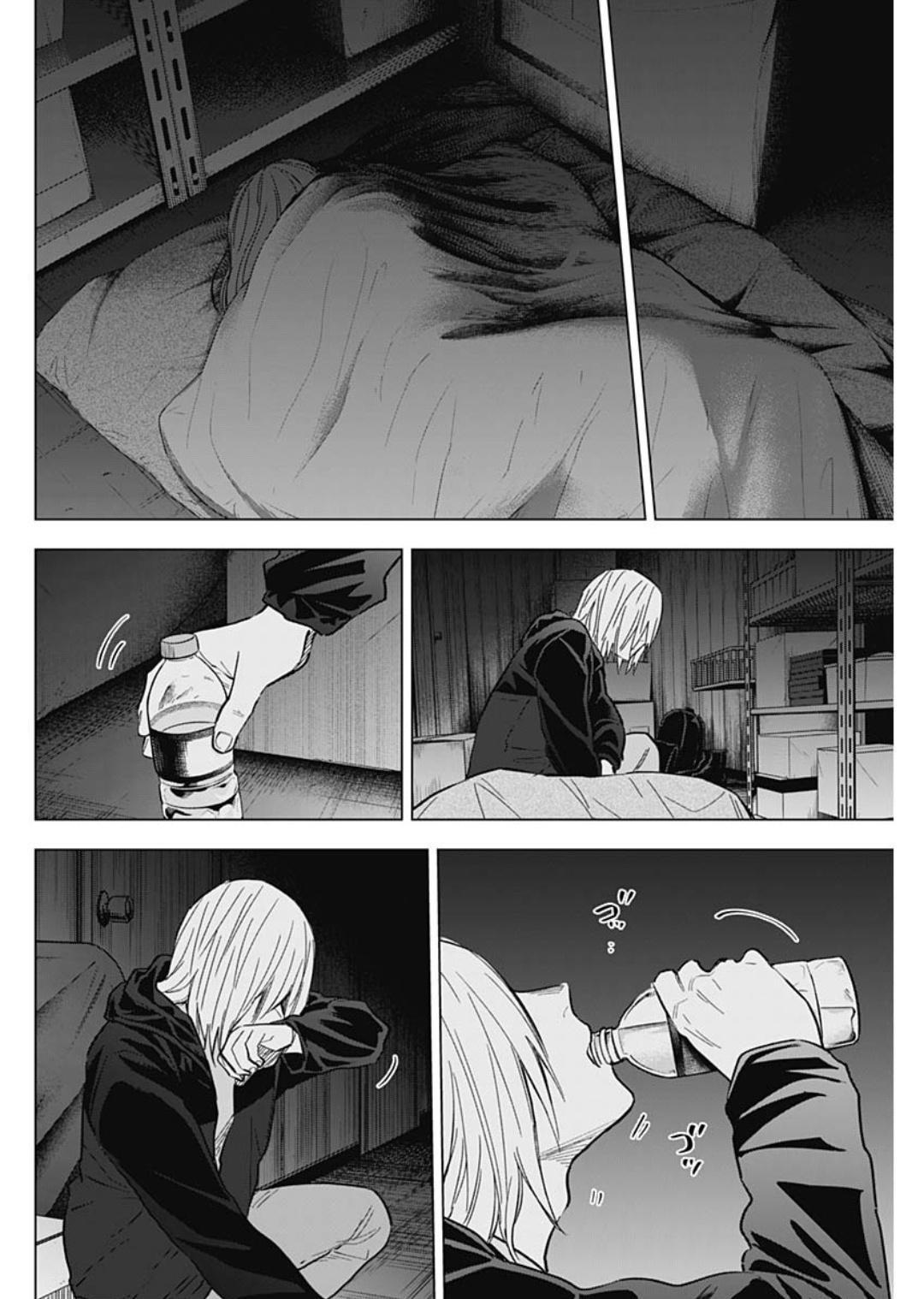 Boy's Abyss Chapter 173 - Page 8