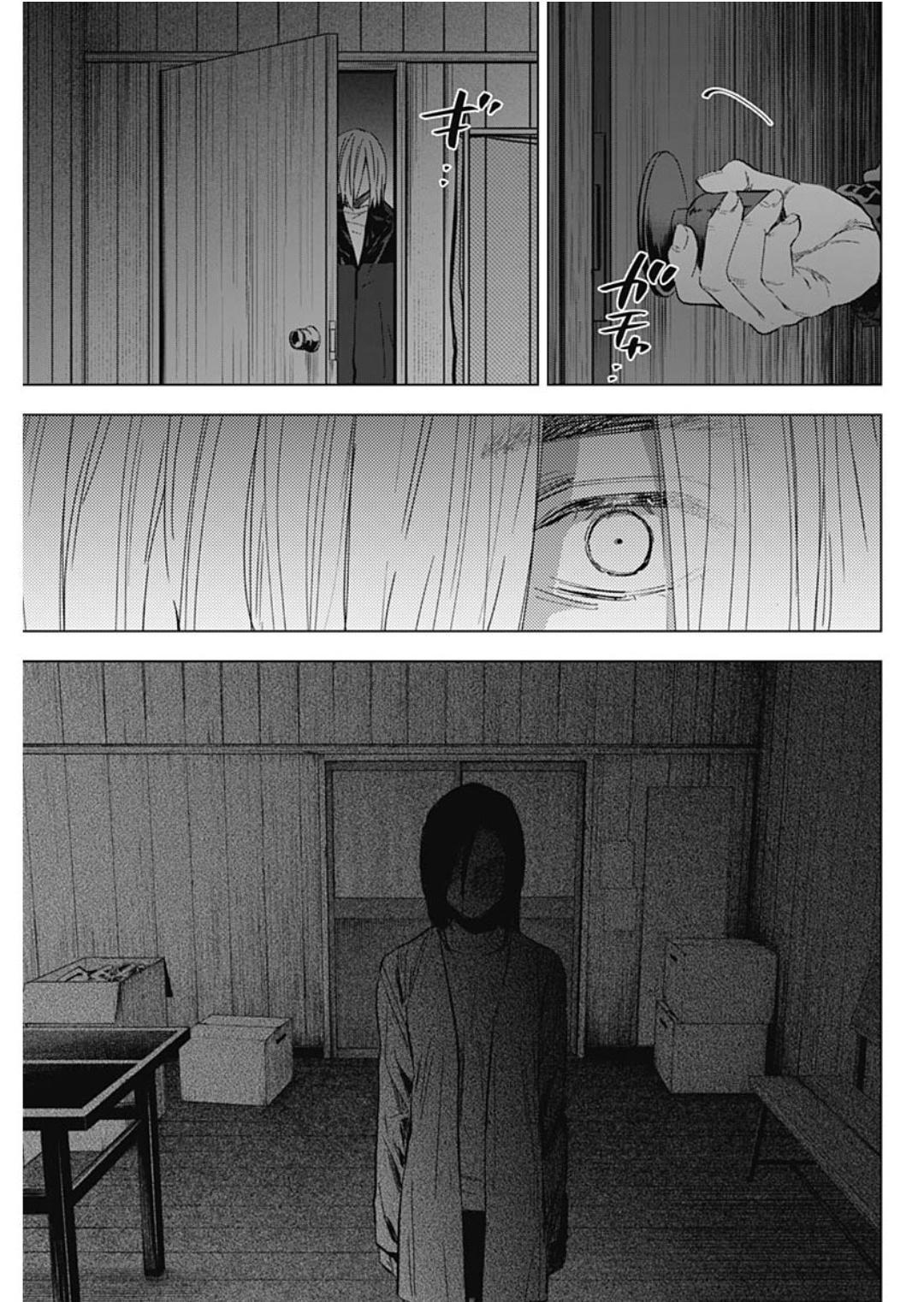 Boy's Abyss Chapter 173 - Page 9