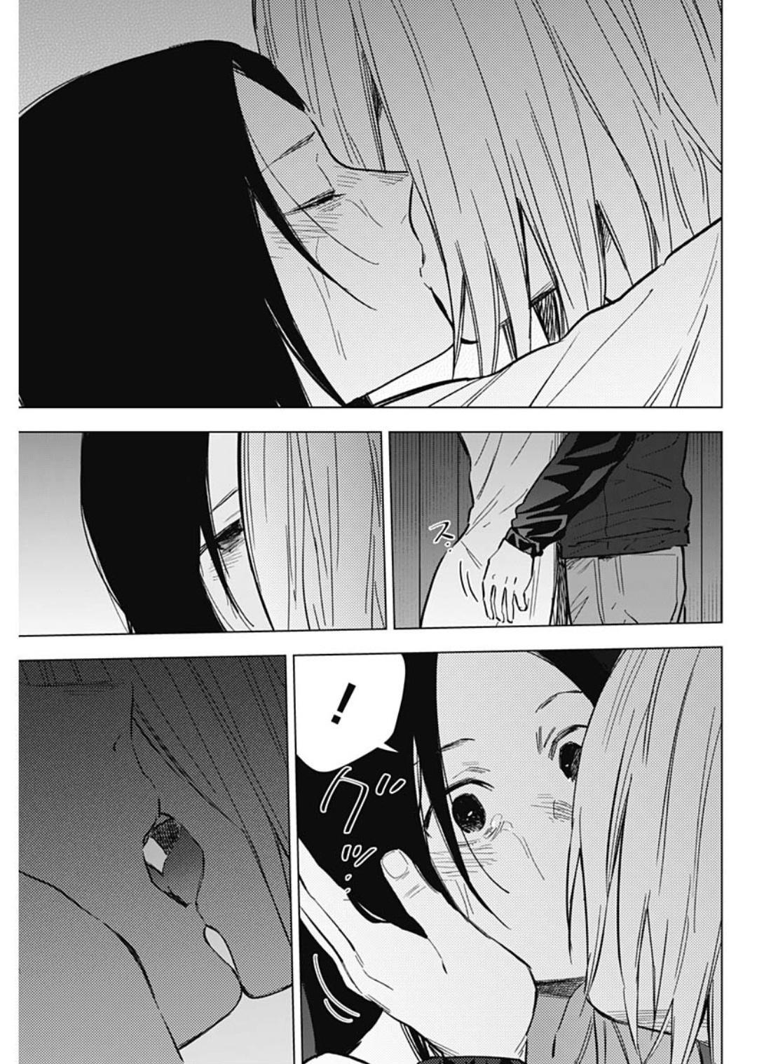 Boy's Abyss Chapter 173 - Page 15
