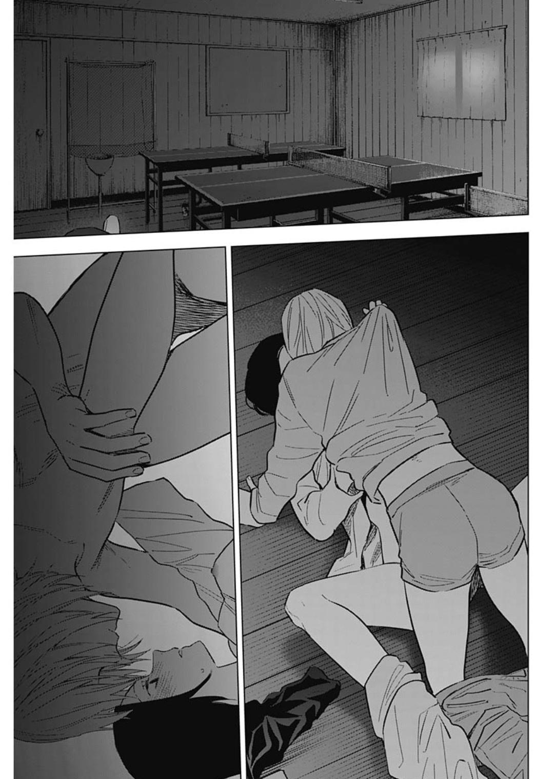 Boy's Abyss Chapter 173 - Page 17