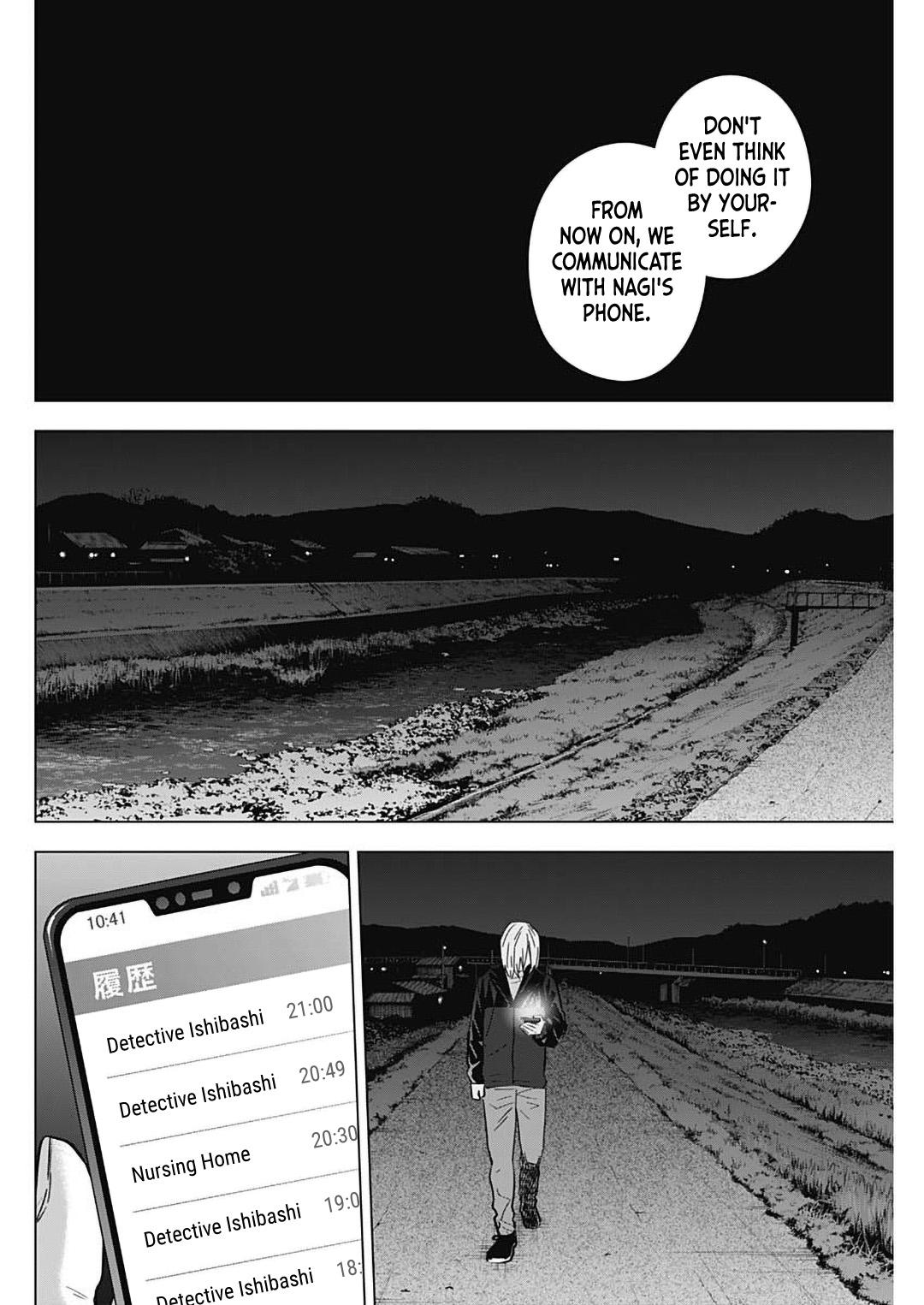 Boy's Abyss Chapter 174 - Page 12