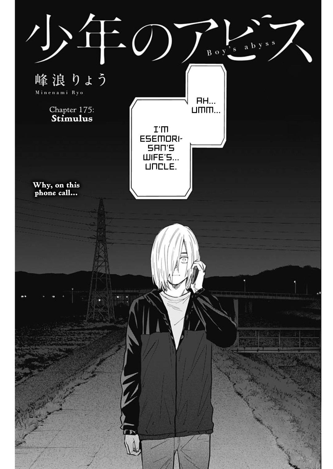 Boy's Abyss Chapter 175 - Page 1