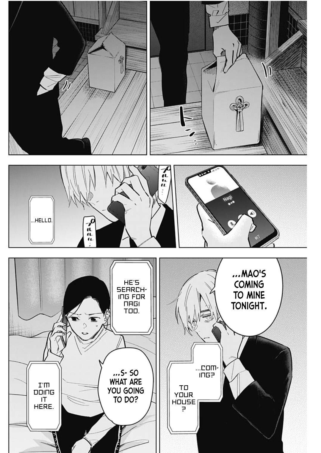 Boy's Abyss Chapter 176 - Page 16
