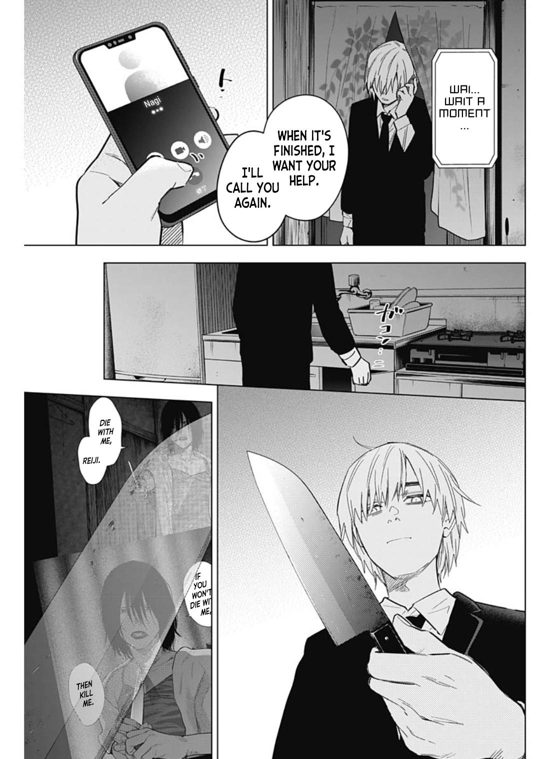 Boy's Abyss Chapter 176 - Page 17
