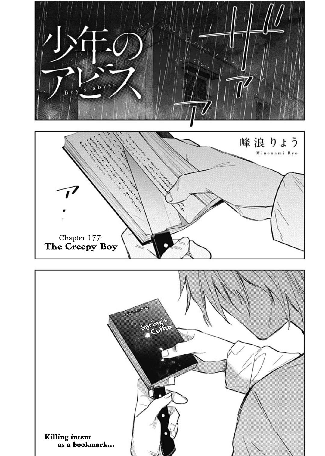 Boy's Abyss Chapter 177 - Page 1