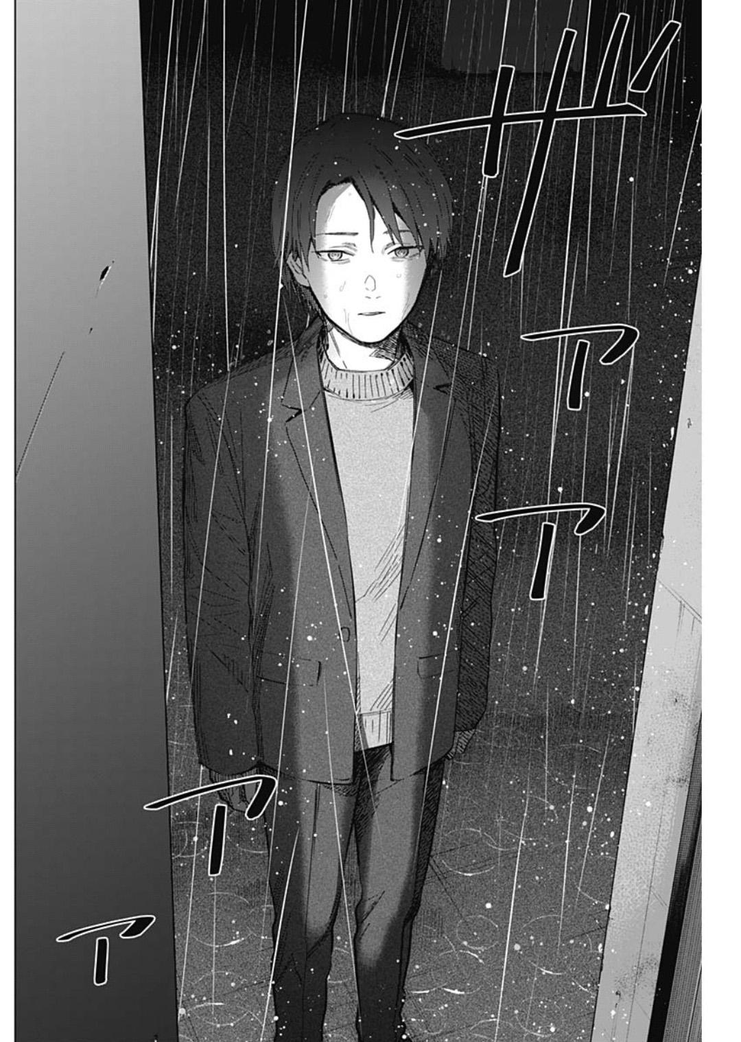 Boy's Abyss Chapter 177 - Page 4
