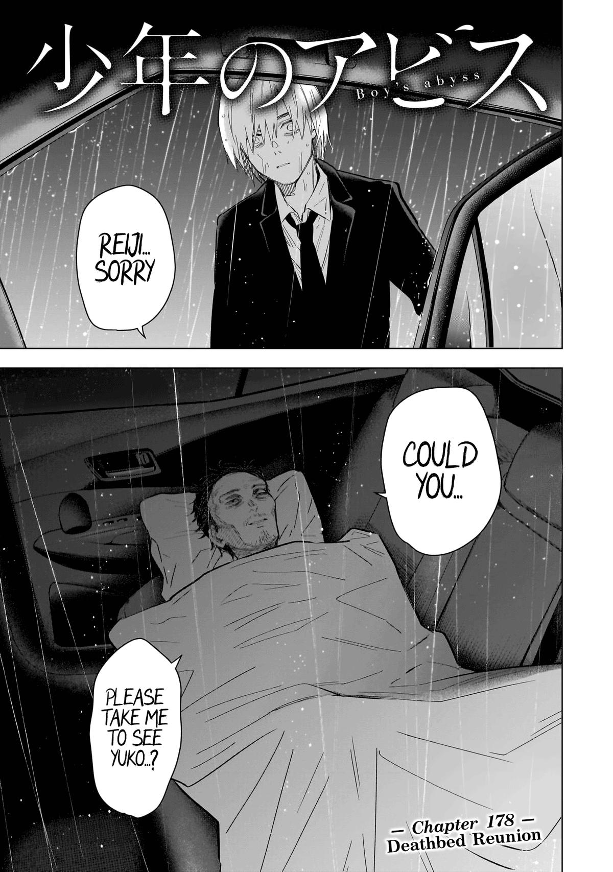Boy's Abyss Chapter 178 - Page 2