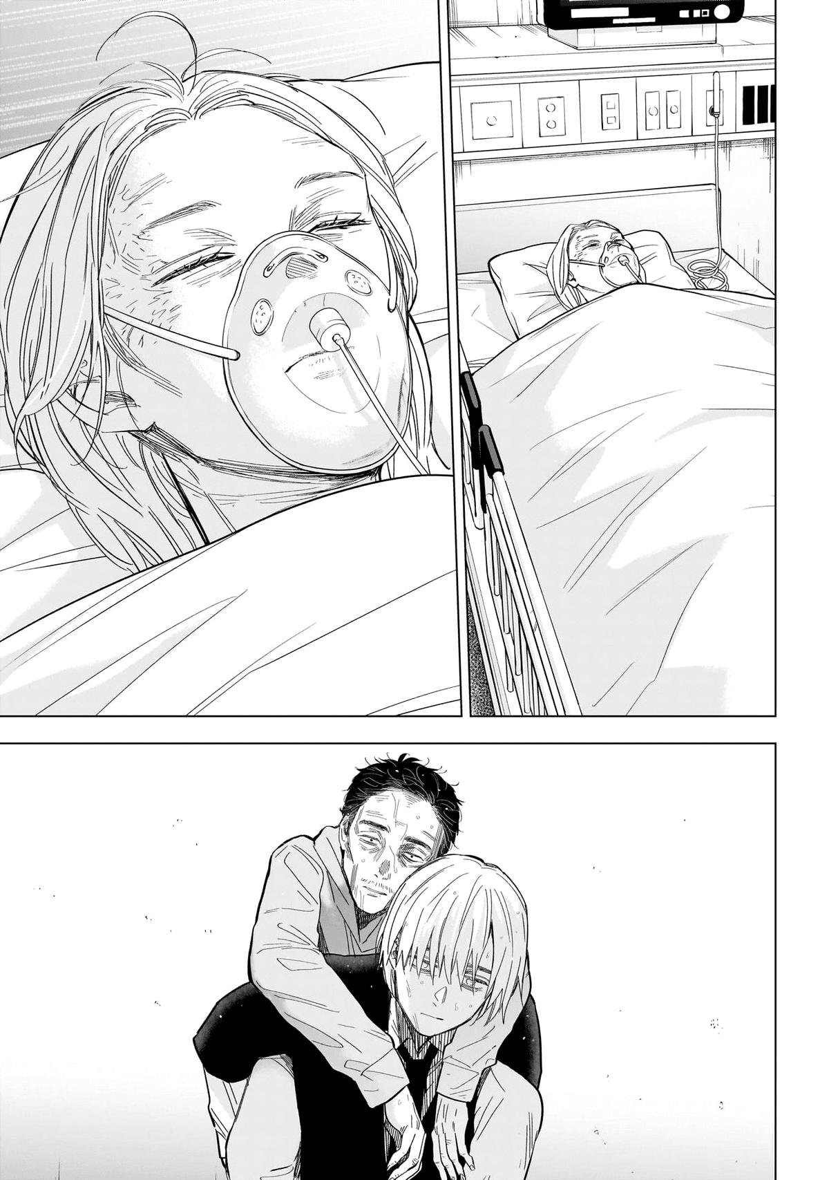 Boy's Abyss Chapter 178 - Page 8