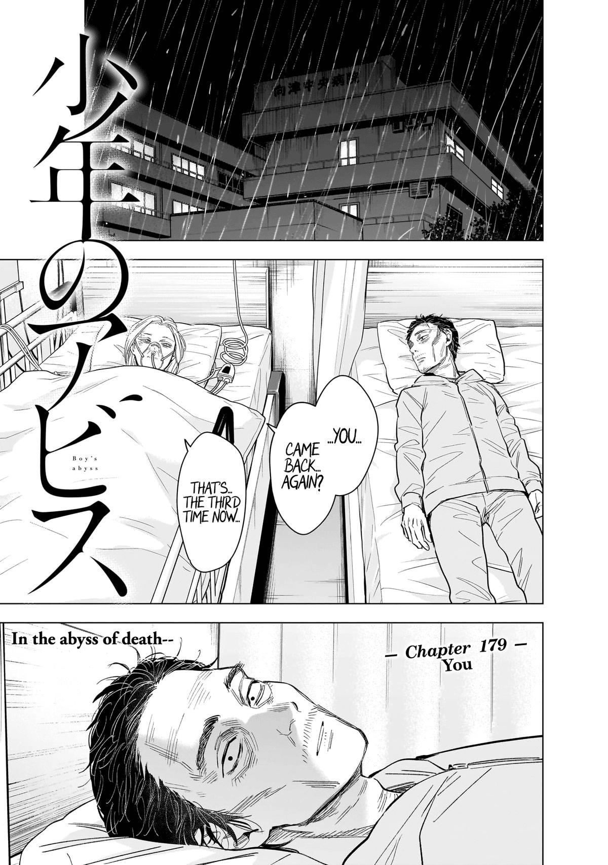 Boy's Abyss Chapter 179 - Page 2