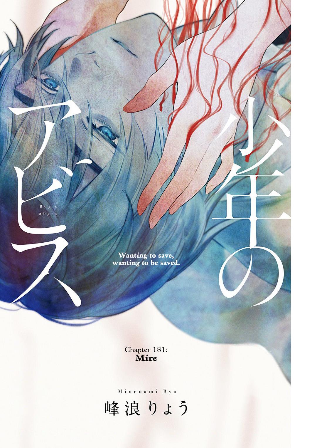 Boy's Abyss Chapter 181 - Page 1