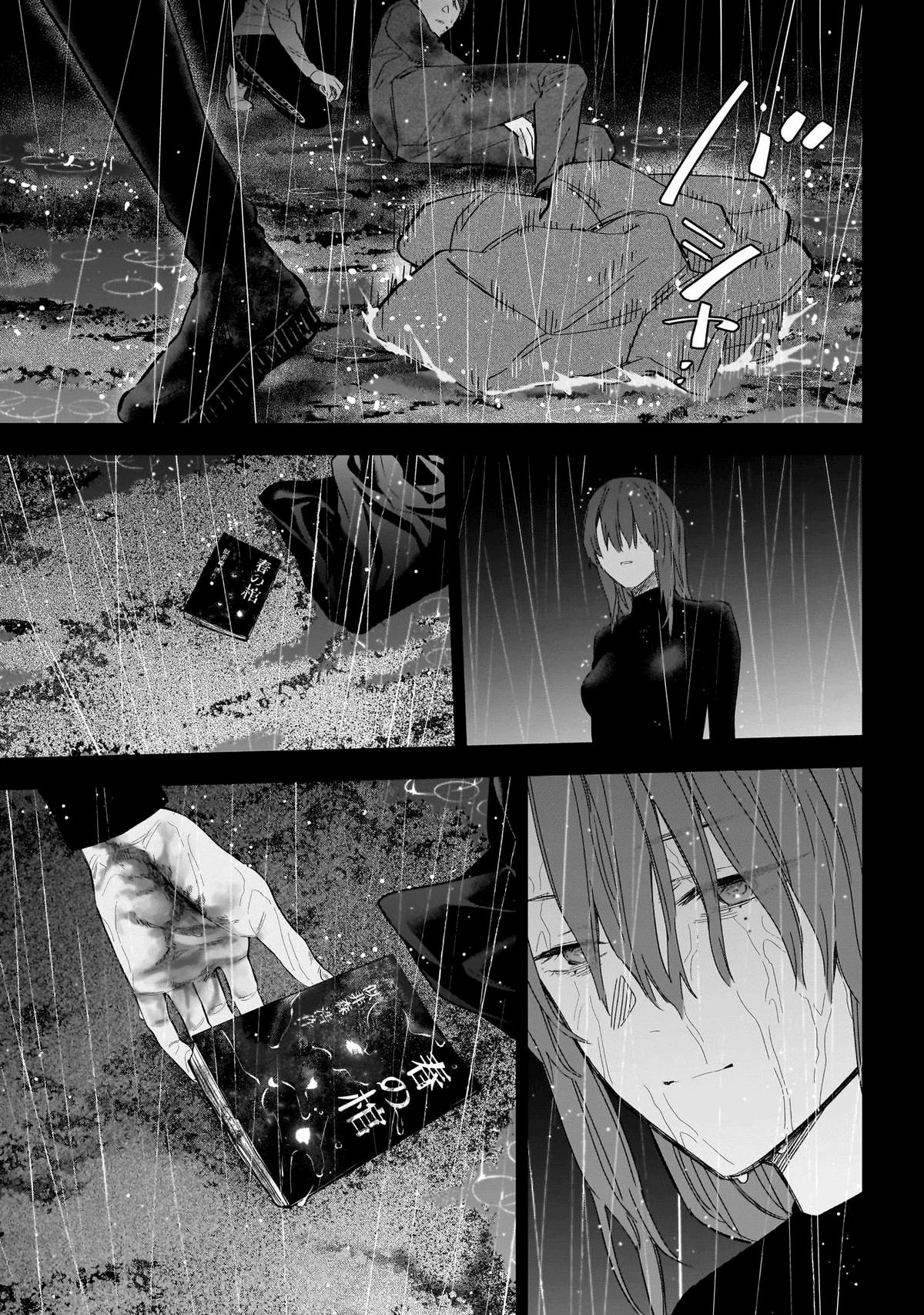 Boy's Abyss Chapter 182 - Page 15