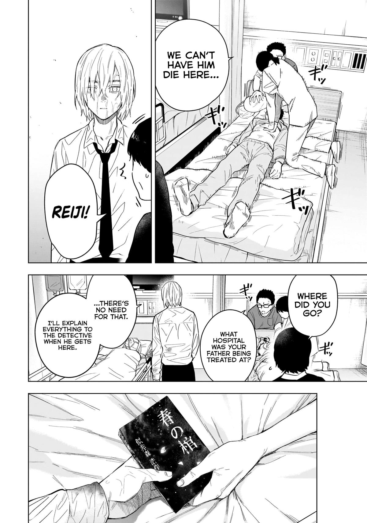 Boy's Abyss Chapter 183 - Page 3