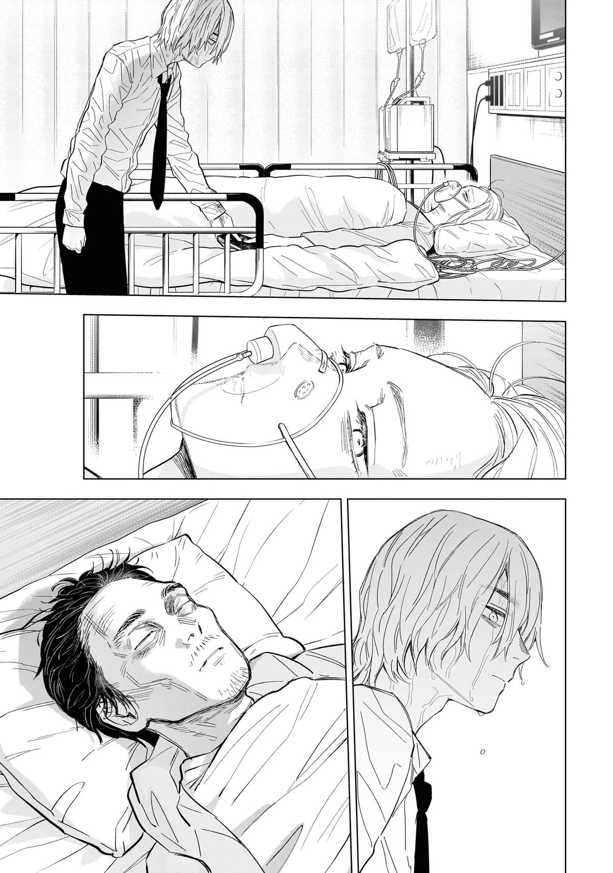 Boy's Abyss Chapter 183 - Page 4