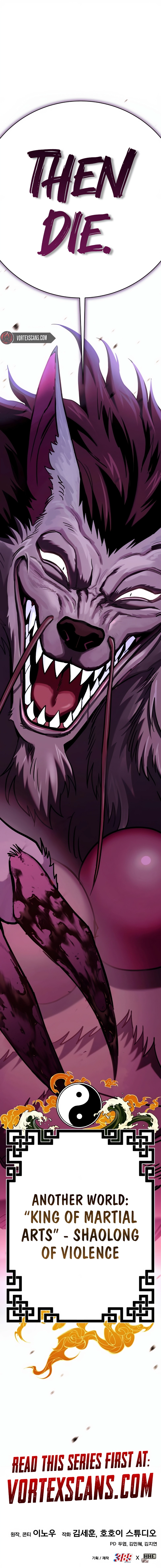 Shovel Chapter 9 - Page 17