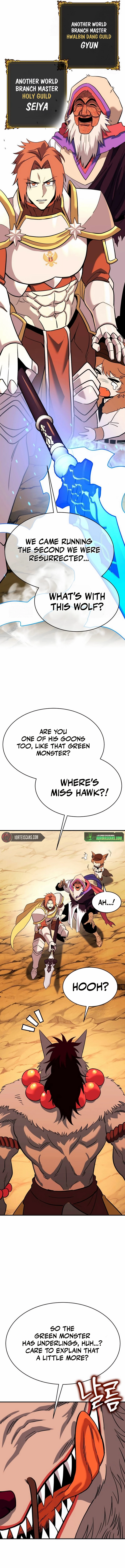 Shovel Chapter 10 - Page 7