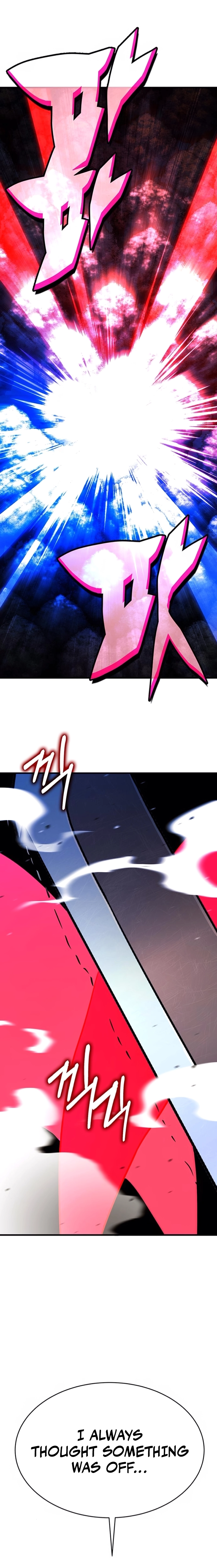 Shovel Chapter 16 - Page 9