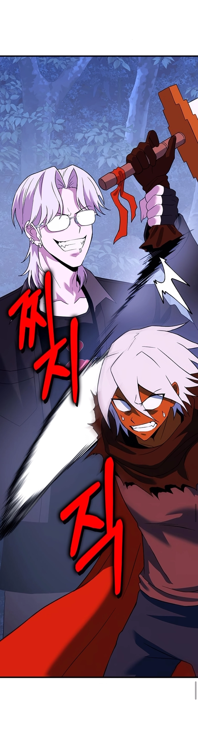 Shovel Chapter 16 - Page 15