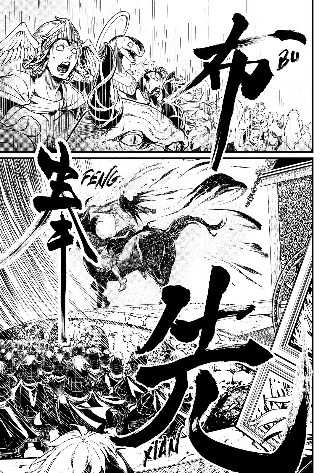 Record of Ragnarok Chapter 1 - Page 62