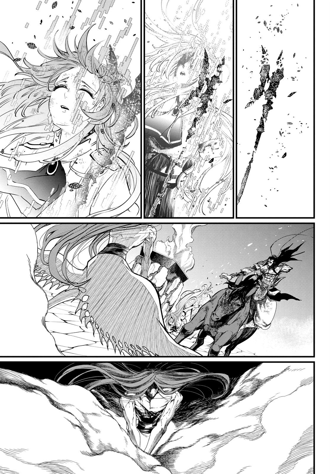 Record of Ragnarok Chapter 6 - Page 23