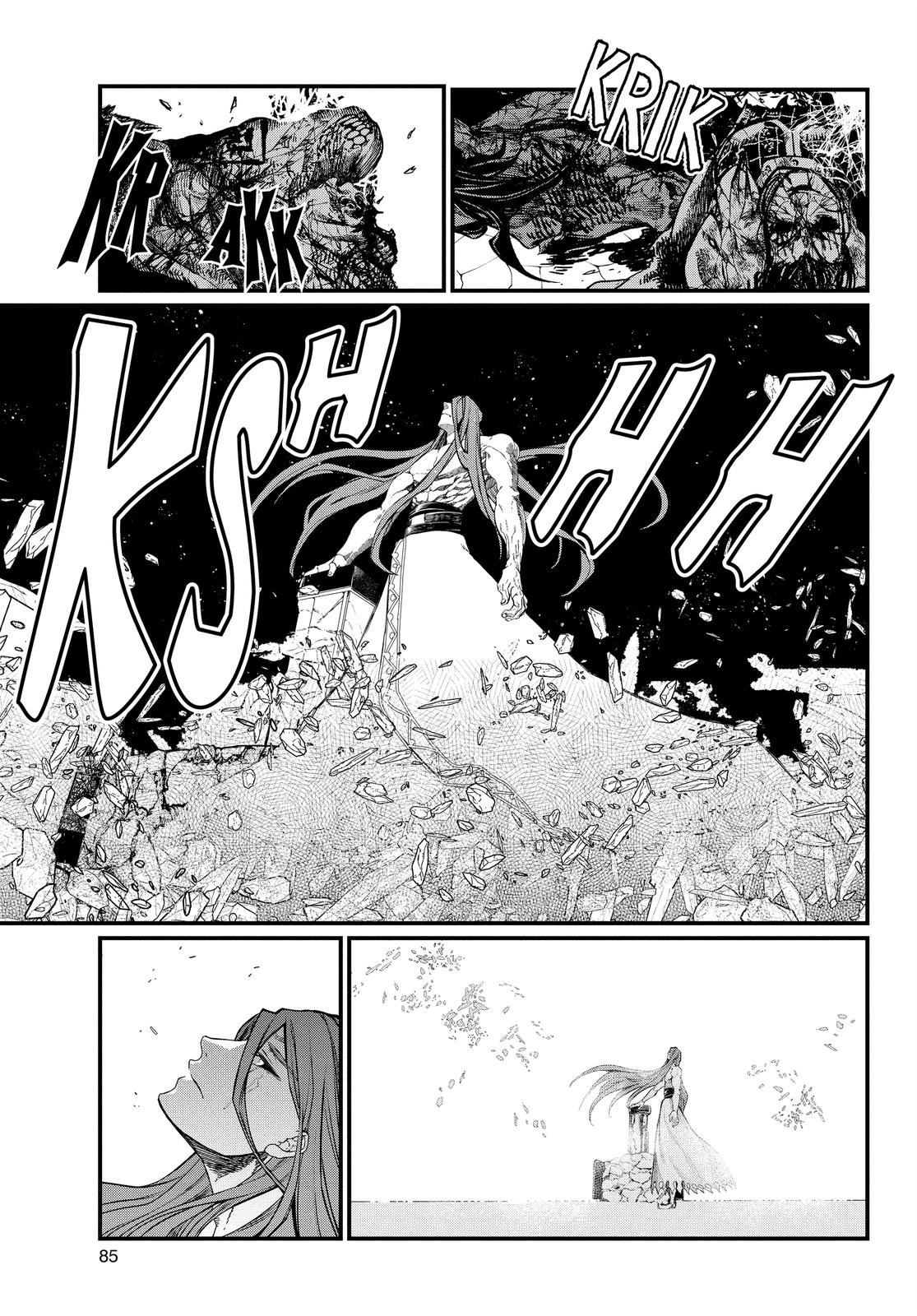 Record of Ragnarok Chapter 7 - Page 13