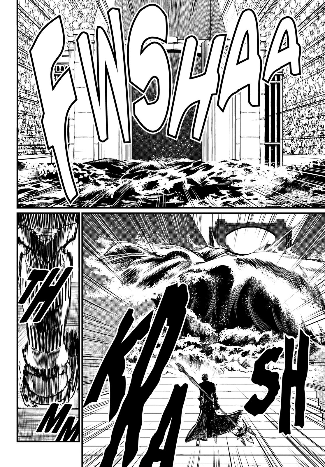 Record of Ragnarok Chapter 14 - Page 5