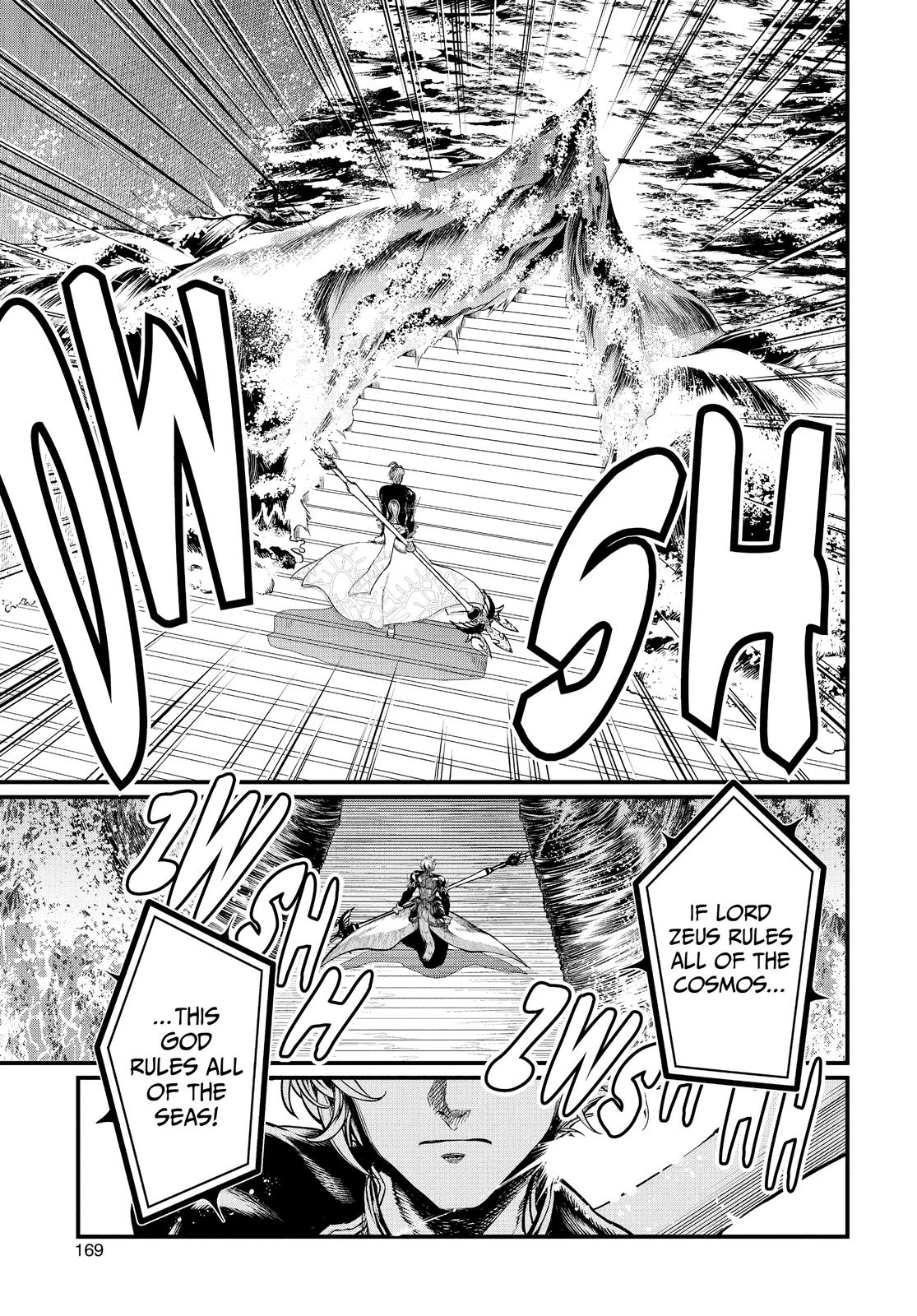 Record of Ragnarok Chapter 14 - Page 6