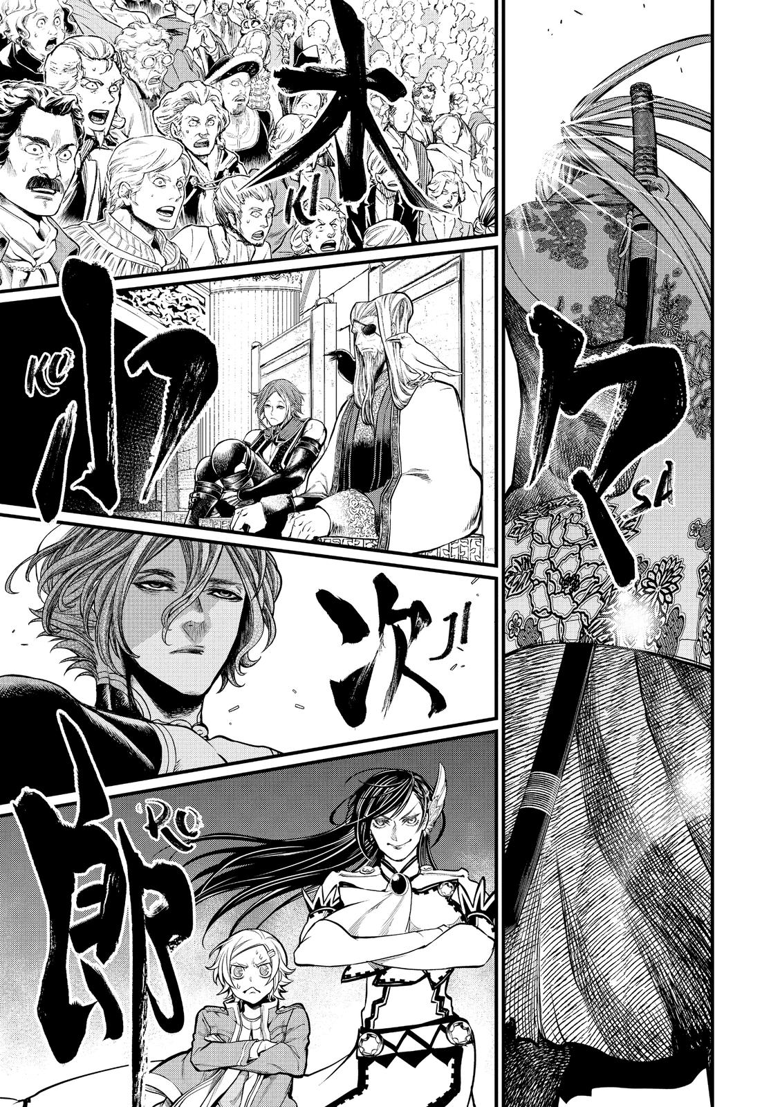 Record of Ragnarok Chapter 14 - Page 16